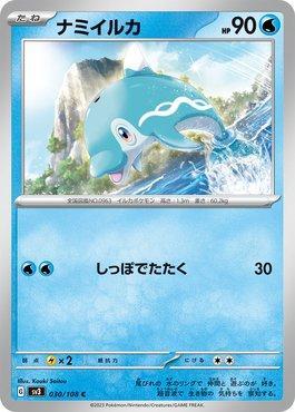 Charizard-V-ASTRO / Charizard-VSTAR (18/172), Busca de Cards