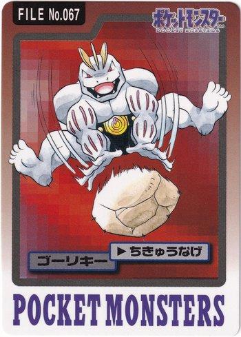 Busca: Machoke | Busca de cards, produtos e preços de Pokemon