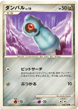 Busca | Epic Draw