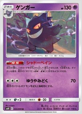 (JAP) Booster Avulso - Escarlate e Violeta - Pokémon Card 151