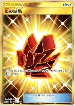 Urshifu Golpe Decisivo-V / Single Strike Urshifu-V (151/163), Busca de  Cards
