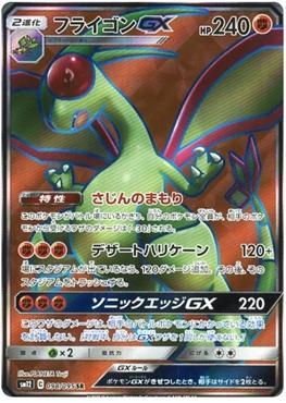 Busca | Mister Games TCG Store