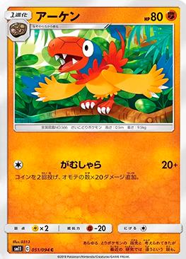 セール！アーケロン ARCHELON 6X PING 楽天市場】アーケロンの通販