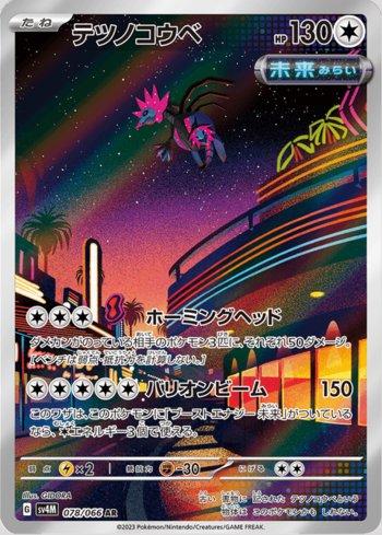 Busca | Mister Games TCG Store