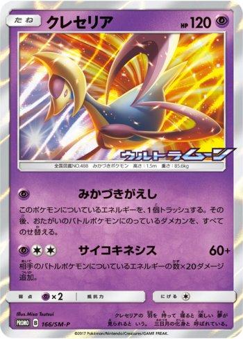 6560f44f5ac55-u5etz-ld4af-