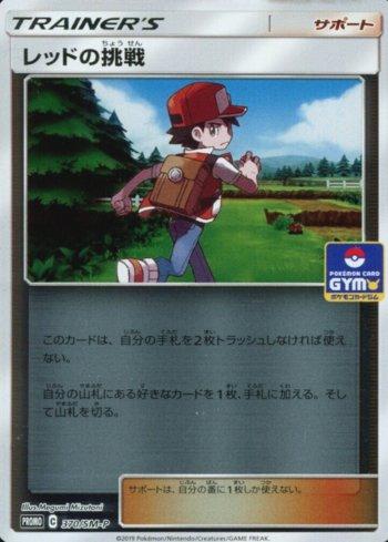 breaks pokemon cards Energy Card Break (BULK INCLUDED) – Hits Incoming
