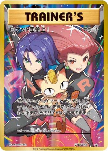 Lá vem a Equipe Rocket! / Here Comes Team Rocket! (278/XY-P