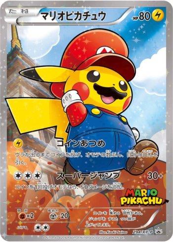 Mario Pikachu (#294/XY-P) | VINTCG Card Shop