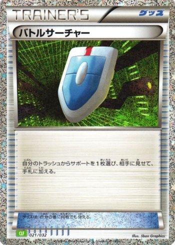 Busca - Bem-vindo a Meruru! A loja mais completa do Brasil