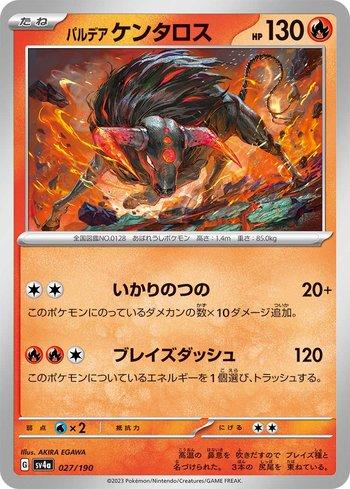 Busca | Loja Lord Zebulon Games