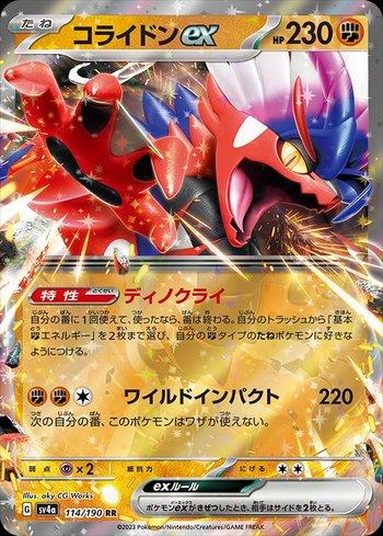 Charizard ex (#349/190) - Epic Game - A loja de card game mais