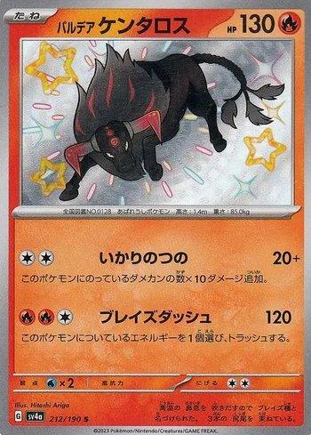 Epic Game - Spoilers Épicos de Pokemon Sun e Moon! A próxima coleção de  Pokemon TCG ainda não foi lançada em vídeo-game mas já temos algumas cartas  para mostrarmos, como os inicias