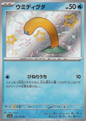 Cartas pokemon douradas pmgba japonesas, novo jogo de cartas charizard com  metal dourado, presente de brinquedo para crianças, 2021