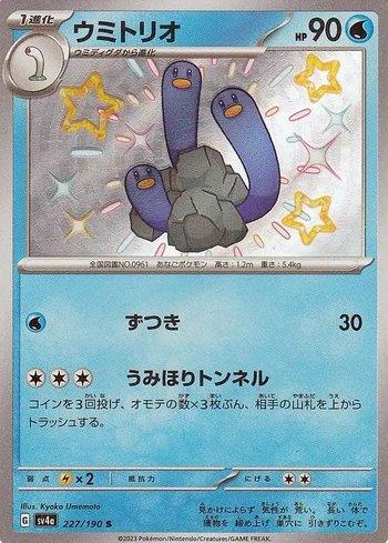Busca | Mister Games TCG Store