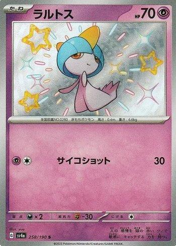FOIL