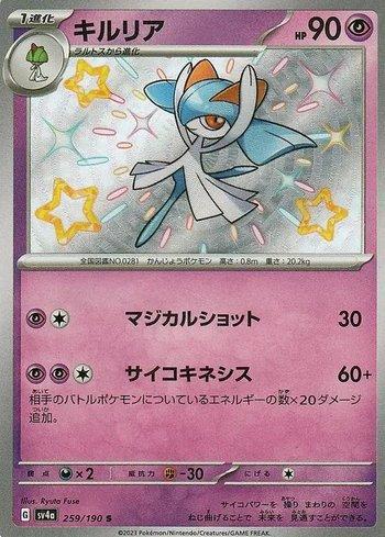 Kirlia (#259/190)