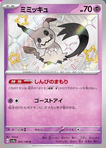 Epic Game - Spoilers Épicos de Pokemon Sun e Moon! A próxima coleção de  Pokemon TCG ainda não foi lançada em vídeo-game mas já temos algumas cartas  para mostrarmos, como os inicias