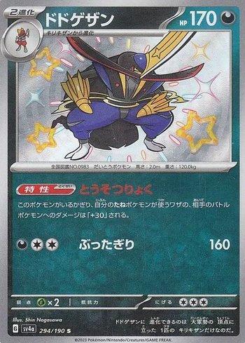 Busca | Mister Games TCG Store