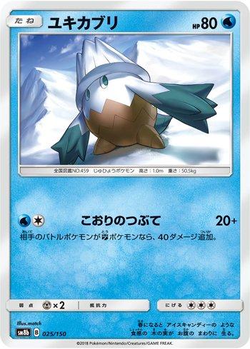 KingLunaページ⭐︎ Lunala-GX (#248/150) - Epic Game - A loja de card game mais ÉPICA