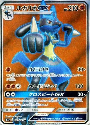 Busca: Lucario-GX | Busca de cards, produtos e preços de