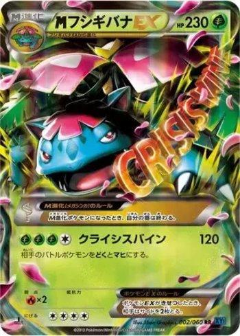 ポケモンカードゲーム☆旧裏☆