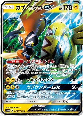 Busca | Loja Lord Zebulon Games