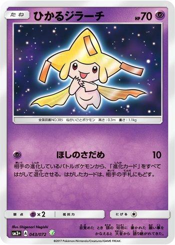 Busca | Mega Geek - Cardgame