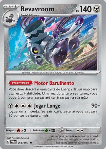 FOIL