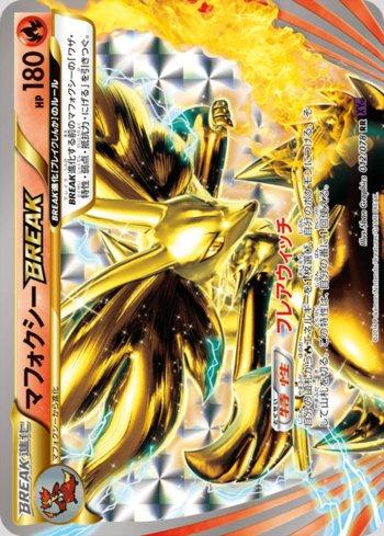 Busca | Epic Draw Busca | Epic Draw