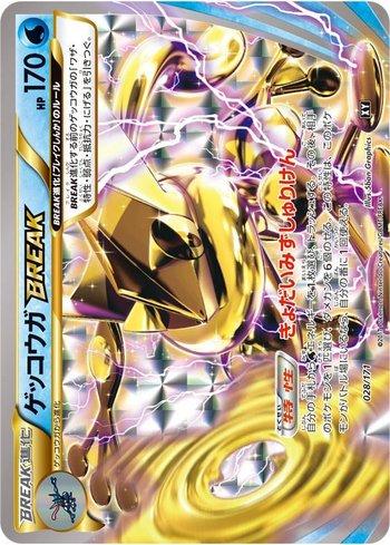 Busca: Greninja BREAK | Busca de cards, produtos e preços de