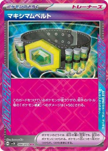Pokémon - Cartão Colecionável Sharpedo-EX (152/160) - XY Primal Clash -  Holo - 1 Unidade : Amazon.com.br: Brinquedos e Jogos