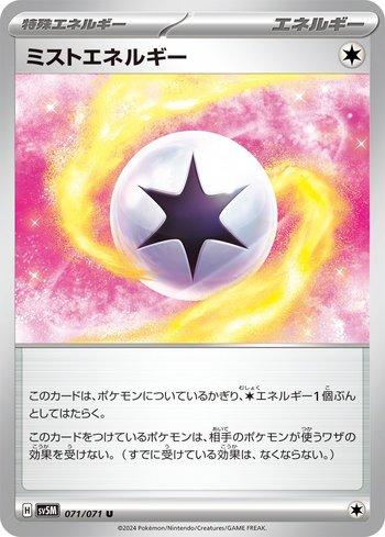 Cyber Judge - Pokemon - Epic Game - A loja de card game mais ÉPICA