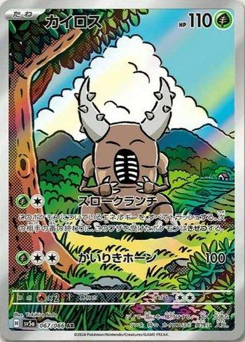 Busca | Mister Games TCG Store