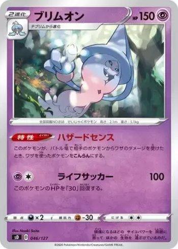 カオス 願う心はひたむきに 幻夷 木那里もみじ LoS-333 SP