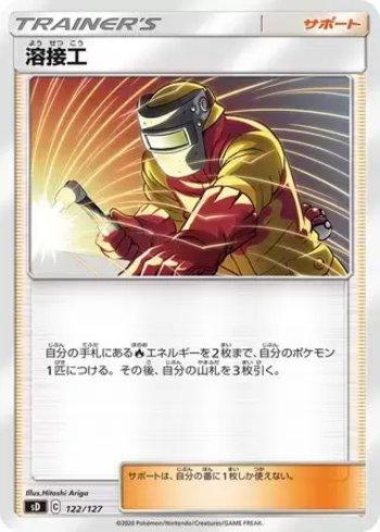 6614426d57ae8-wk2vc-7oknc-