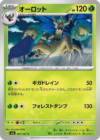 Busca | Loja Lord Zebulon Games