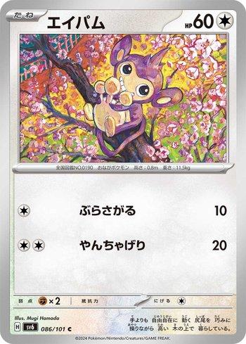 Busca | Epic Draw Busca | Epic Draw