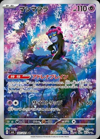 Decks de Pokemon TCG | LigaPokemon Decks de Pokemon TCG | LigaPokemon