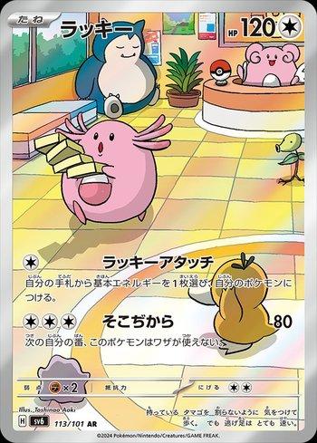 Decks de Pokemon TCG | LigaPokemon Decks de Pokemon TCG | LigaPokemon