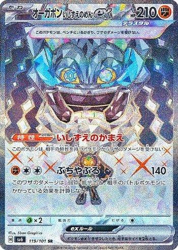 FOIL