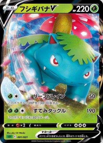 Venusaur-V