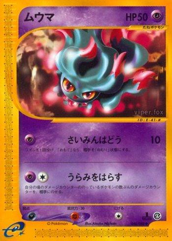 Busca | Ninja Cards