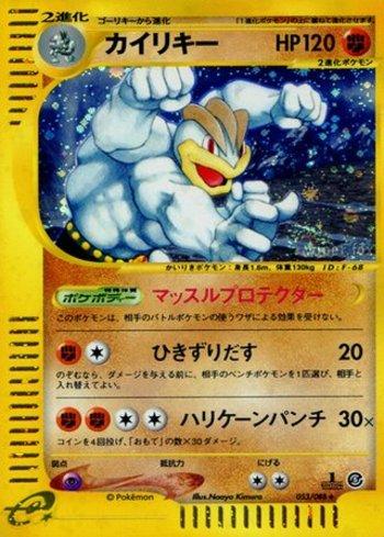 Busca: Machamp | Busca de cards, produtos e preços de Pokemon