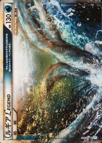 lugia legend pokemon card price Lugia Legend Holo PSA 6 main image 1