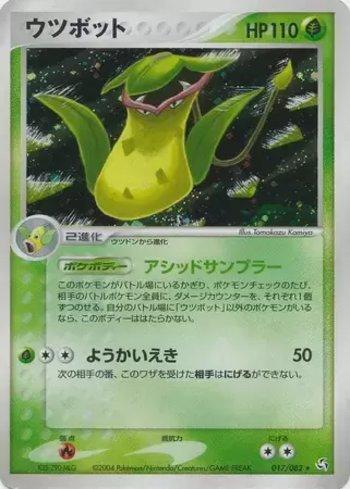 Busca | Loja Lord Zebulon Games