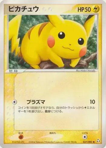 Busca | Bem-Vindo a Freitas TCG ! A Maior e Melhor Loja de Pokémon