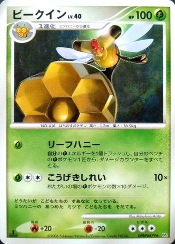 yugioh gx jaden yuki cards 10 Best Cards Jaden Used In Yu-Gi-Oh! GX