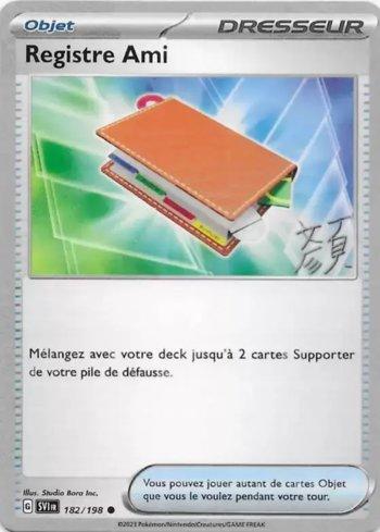 pokemon cards 151 booster pack 151 Booster Bundle -SV: Scarlet & Violet 151