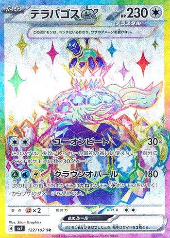 FOIL