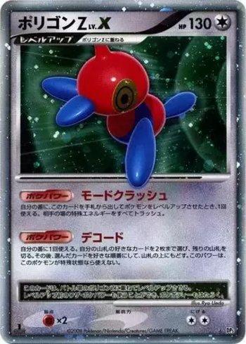 Porygon-Z LV.X (#060/065) - Epic Game - A loja de card game mais